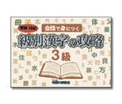 ���ʊ����̍U��