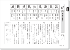 �T���v���摜